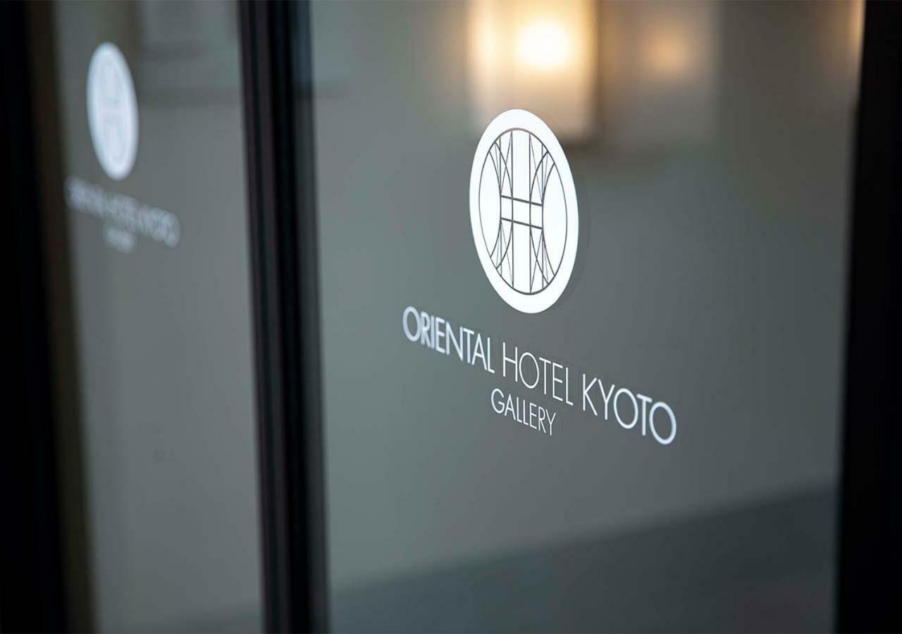 Oriental Hotel Kyoto Gallery Exterior photo